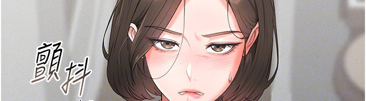 猎艷管理员第4話-嘴上說不要,下面卻濕透了