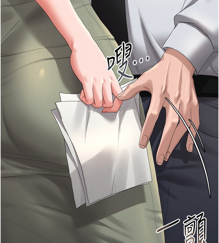 猎艷管理员第4話-嘴上說不要,下面卻濕透了