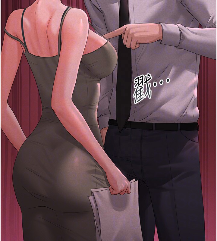 獵艷琯理員第4話-嘴上說不要，下面卻濕透了