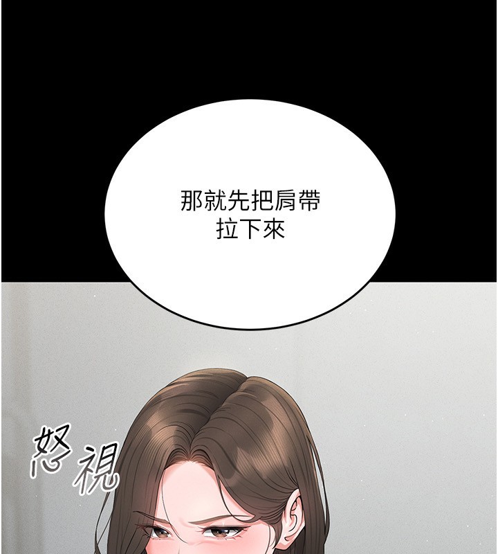 猎艷管理员第4話-嘴上說不要,下面卻濕透了