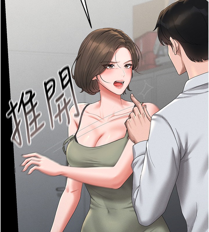 猎艷管理员第4話-嘴上說不要,下面卻濕透了