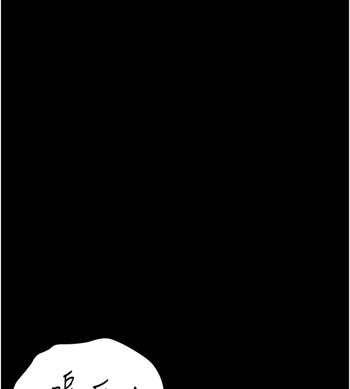 獵艷琯理員第4話-嘴上說不要，下面卻濕透了