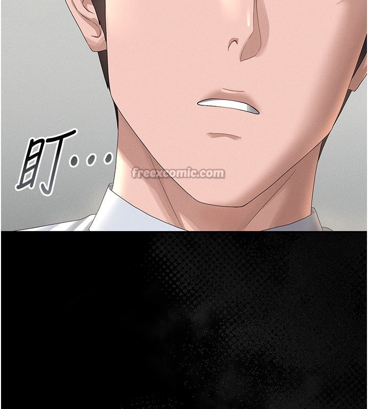 猎艷管理员第4話-嘴上說不要,下面卻濕透了