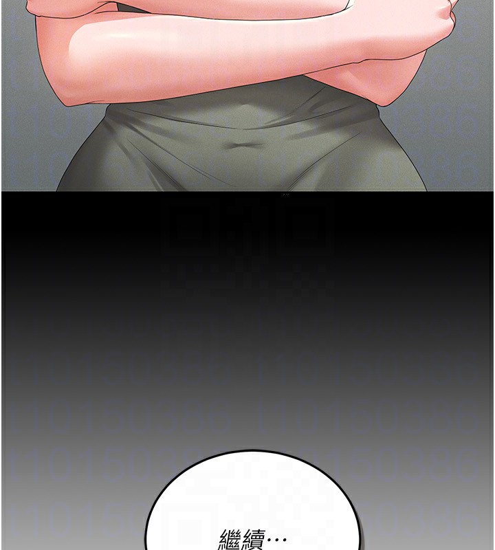 猎艷管理员第4話-嘴上說不要,下面卻濕透了