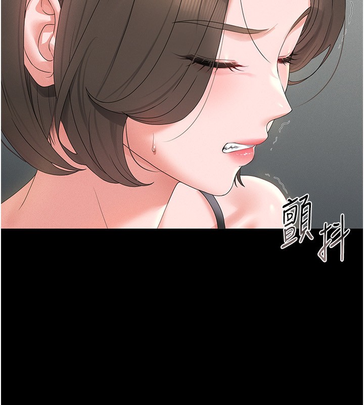 猎艷管理员第4话-嘴上说不要，下面却湿透了