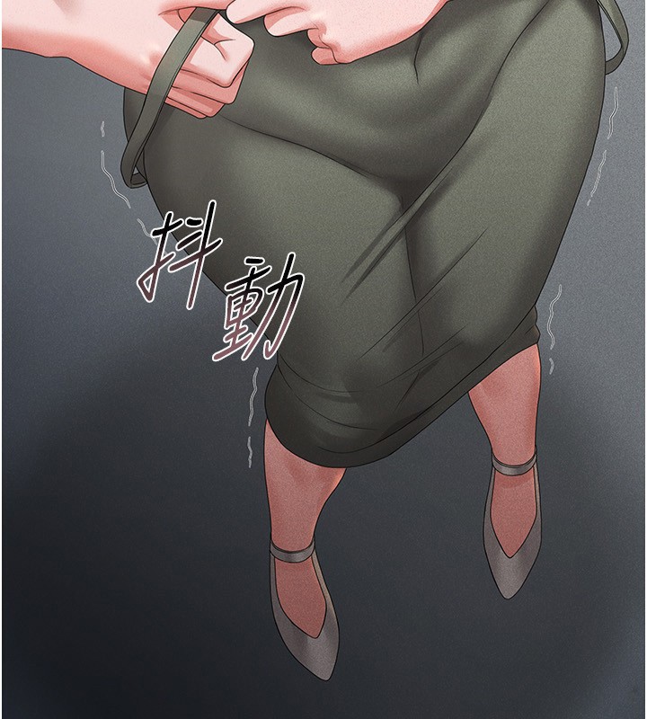 猎艷管理员第4話-嘴上說不要，下面卻濕透了