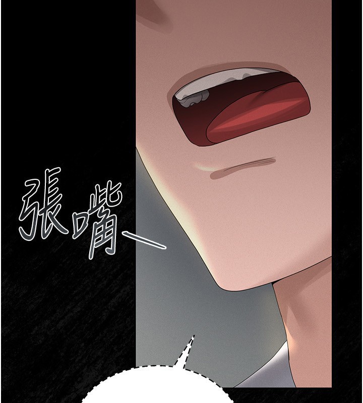 猎艷管理员第4話-嘴上說不要，下面卻濕透了