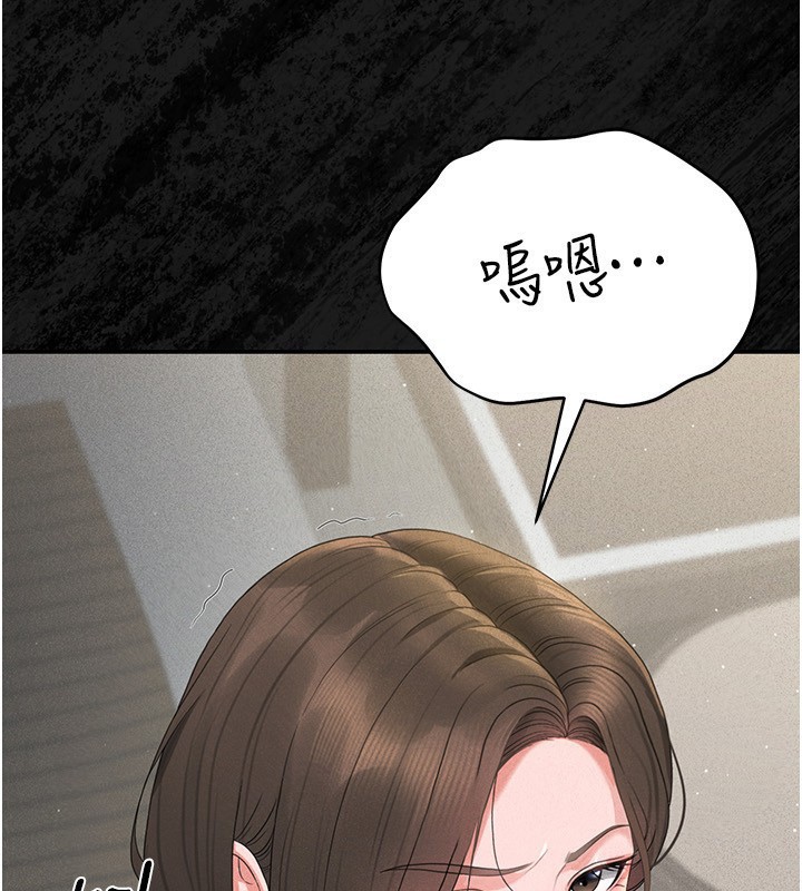 獵艷琯理員第4話-嘴上說不要，下面卻濕透了