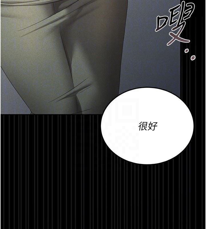 獵艷琯理員第4話-嘴上說不要，下面卻濕透了