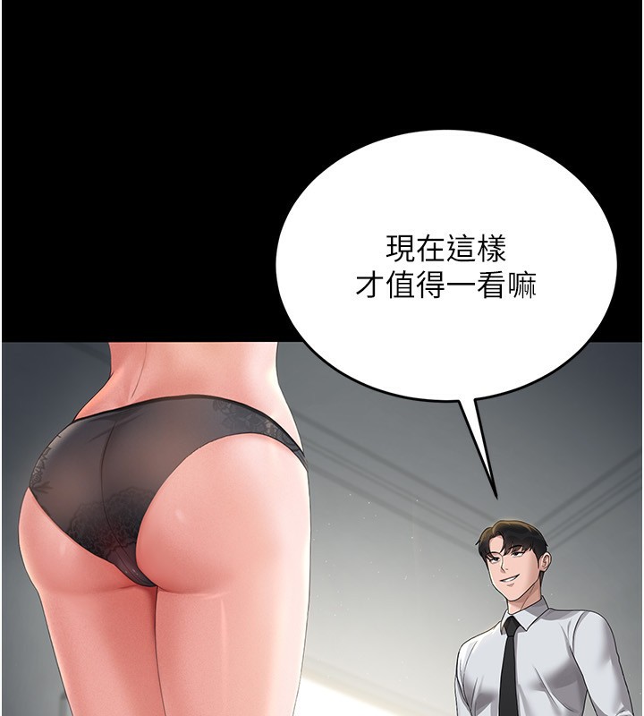 猎艷管理员第4話-嘴上說不要,下面卻濕透了