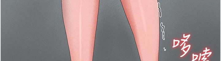 猎艷管理员第4話-嘴上說不要,下面卻濕透了