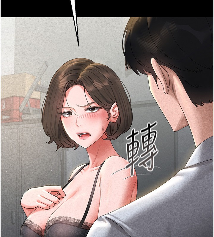 猎艷管理员第4話-嘴上說不要，下面卻濕透了