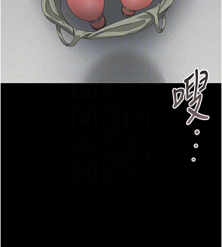 猎艷管理员第4話-嘴上說不要,下面卻濕透了