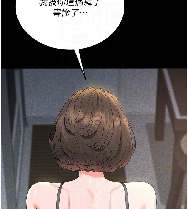 獵艷琯理員第4話-嘴上說不要，下面卻濕透了