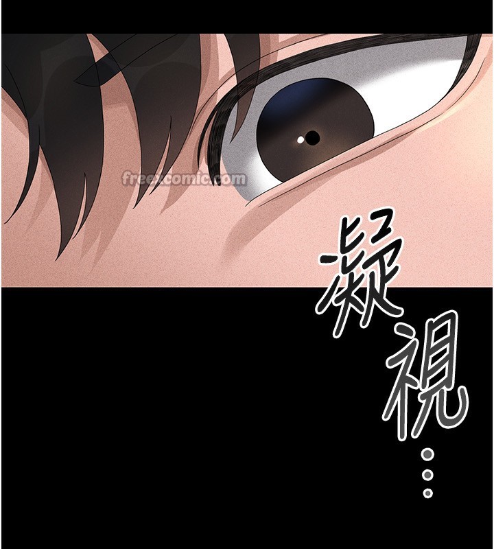 猎艷管理员第4話-嘴上說不要,下面卻濕透了