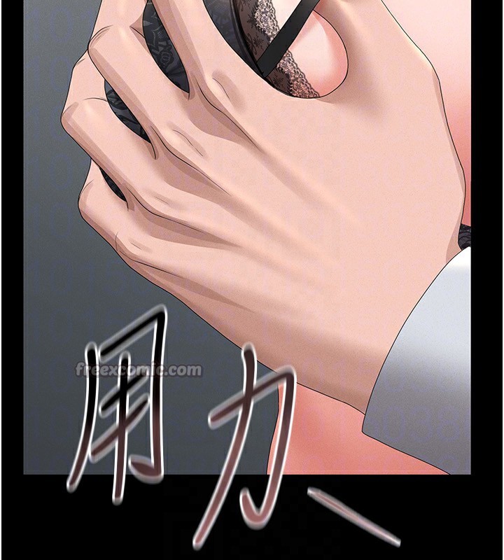 猎艷管理员第4話-嘴上說不要,下面卻濕透了