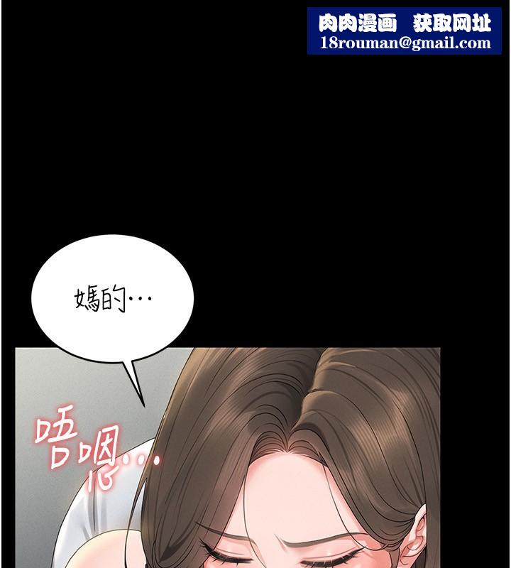 獵艷琯理員第4話-嘴上說不要，下面卻濕透了