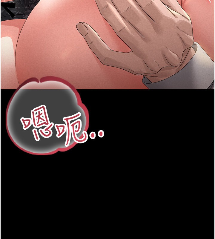 猎艷管理员第4話-嘴上說不要，下面卻濕透了