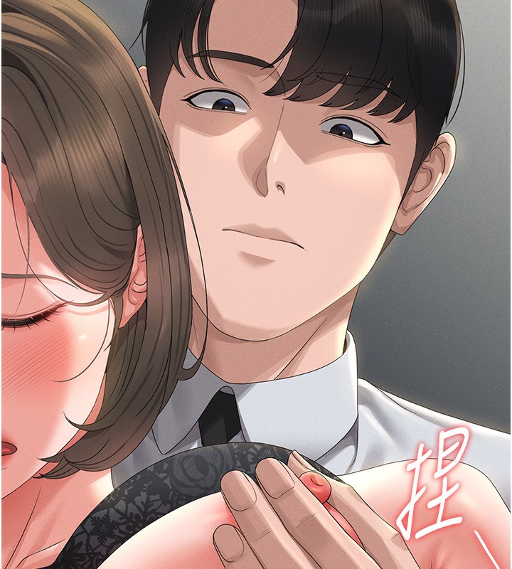 獵艷琯理員第4話-嘴上說不要，下面卻濕透了