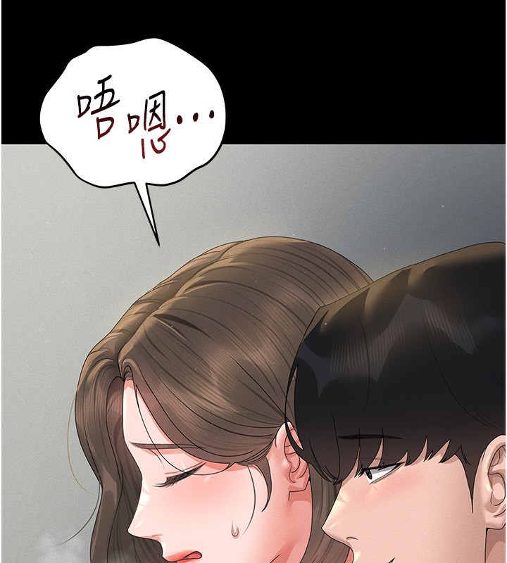 猎艷管理员第4話-嘴上說不要,下面卻濕透了