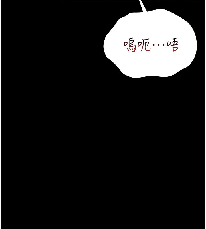 猎艷管理员第4話-嘴上說不要，下面卻濕透了