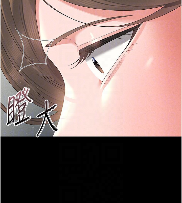 猎艷管理员第4話-嘴上說不要，下面卻濕透了