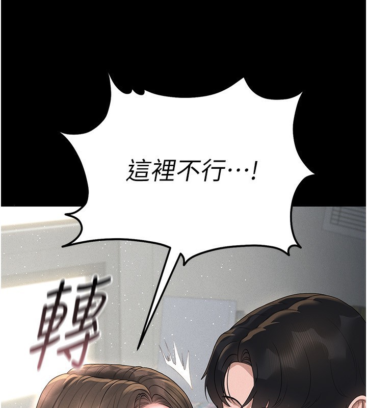 獵艷琯理員第4話-嘴上說不要，下面卻濕透了