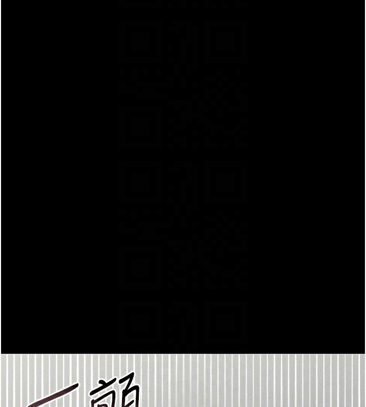 猎艷管理员第4話-嘴上說不要,下面卻濕透了