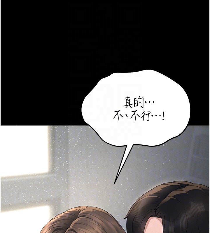 猎艷管理员第4話-嘴上說不要,下面卻濕透了