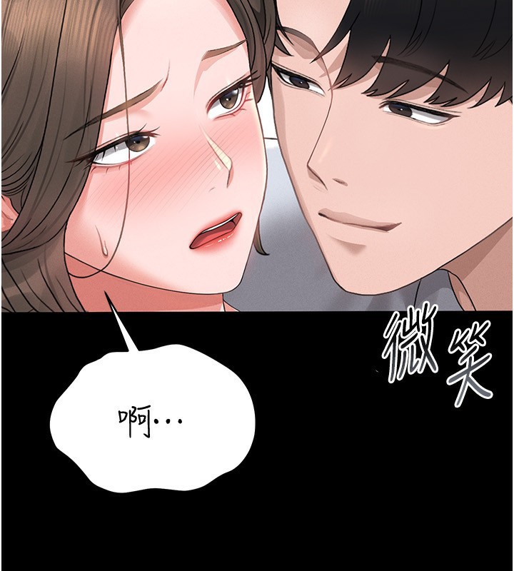 獵艷琯理員第4話-嘴上說不要，下面卻濕透了