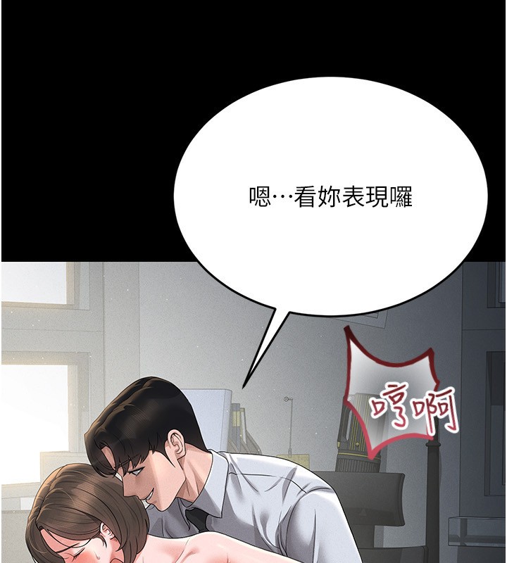 獵艷琯理員第4話-嘴上說不要，下面卻濕透了