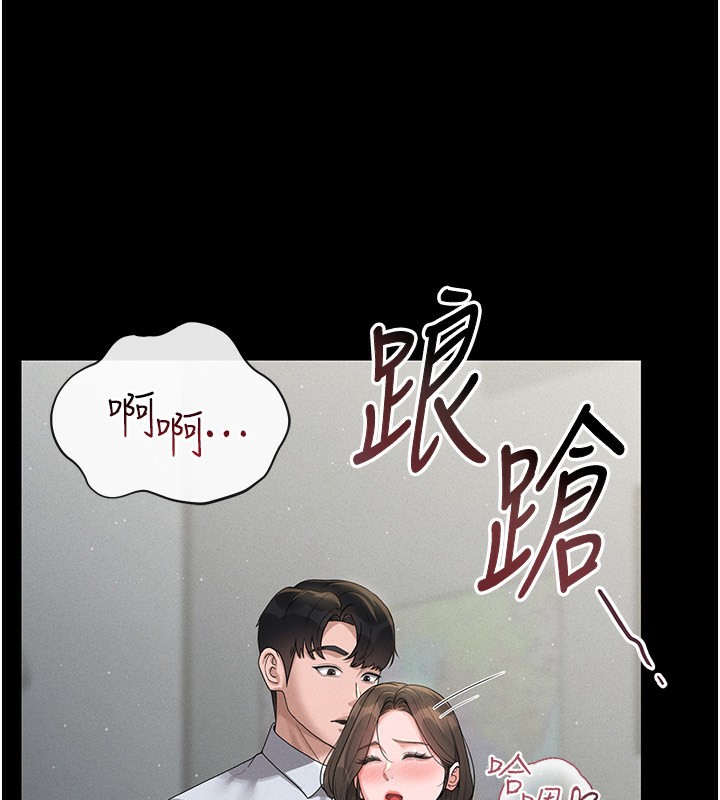 猎艷管理员第4話-嘴上說不要,下面卻濕透了