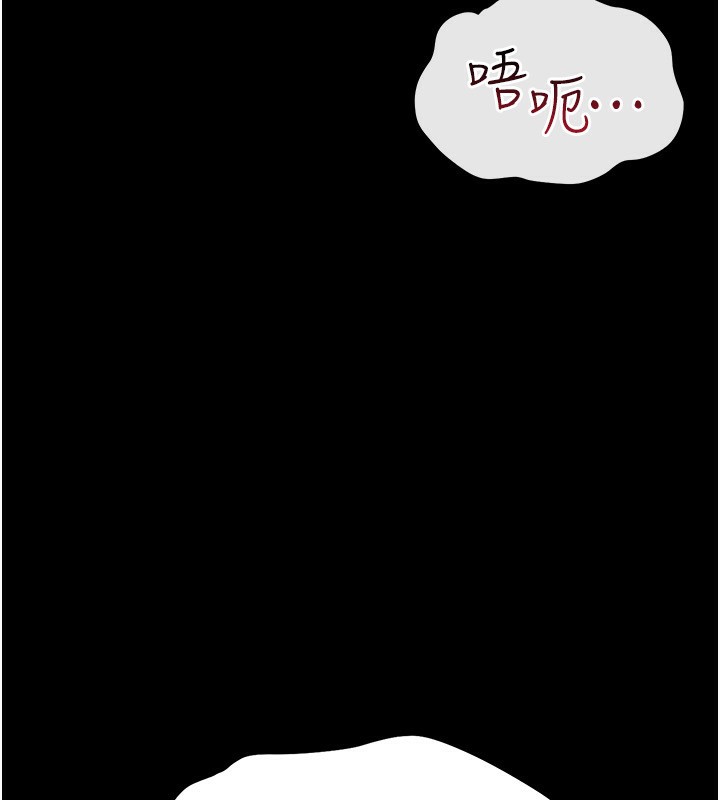 獵艷琯理員第4話-嘴上說不要，下面卻濕透了