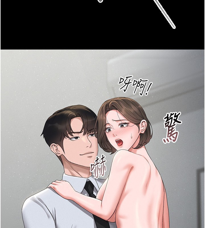 猎艷管理员第4話-嘴上說不要,下面卻濕透了