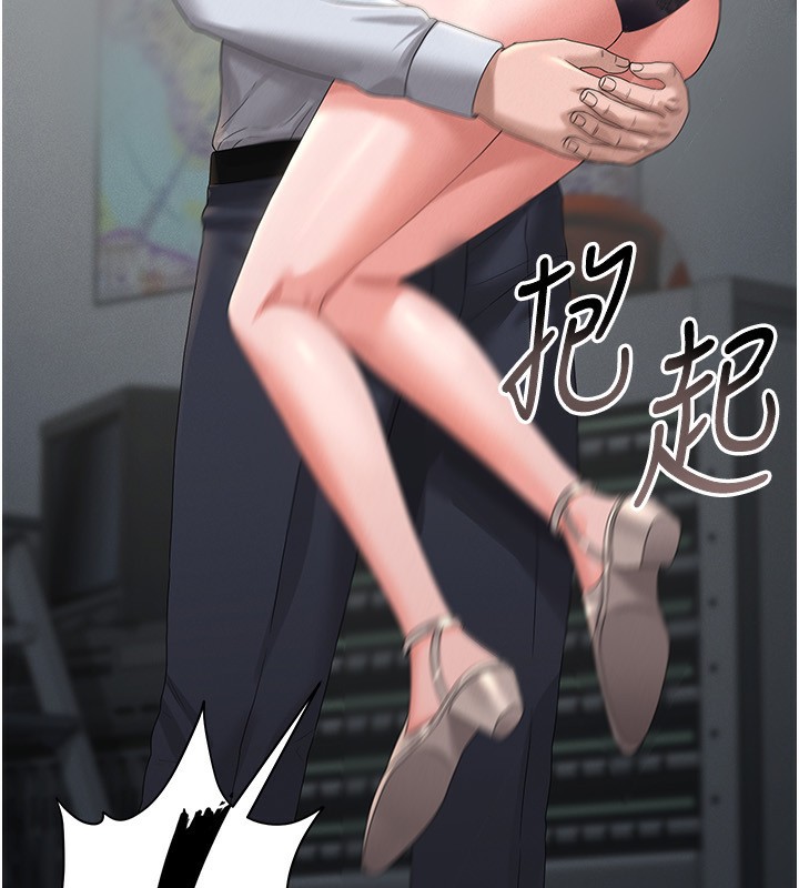 獵艷琯理員第4話-嘴上說不要,下面卻濕透了