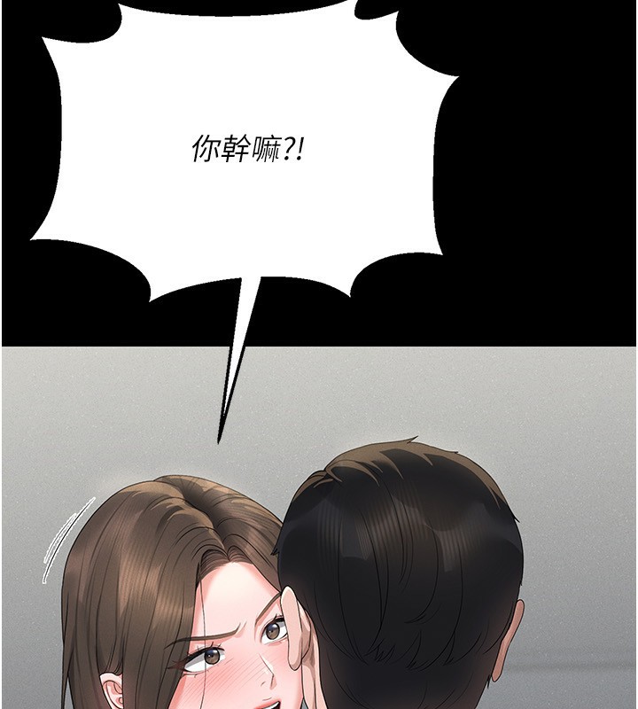 獵艷琯理員第4話-嘴上說不要，下面卻濕透了