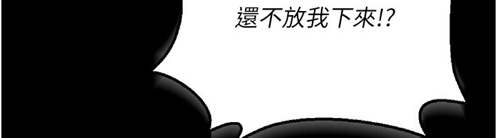 猎艷管理员第4話-嘴上說不要,下面卻濕透了