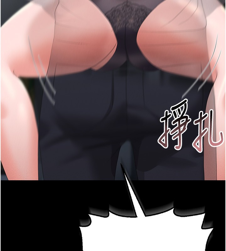 獵艷琯理員第4話-嘴上說不要，下面卻濕透了