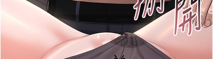 猎艷管理员第4話-嘴上說不要,下面卻濕透了