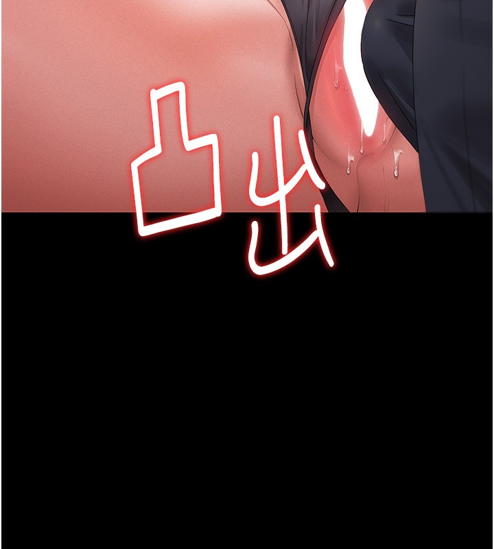 猎艷管理员第4話-嘴上說不要，下面卻濕透了