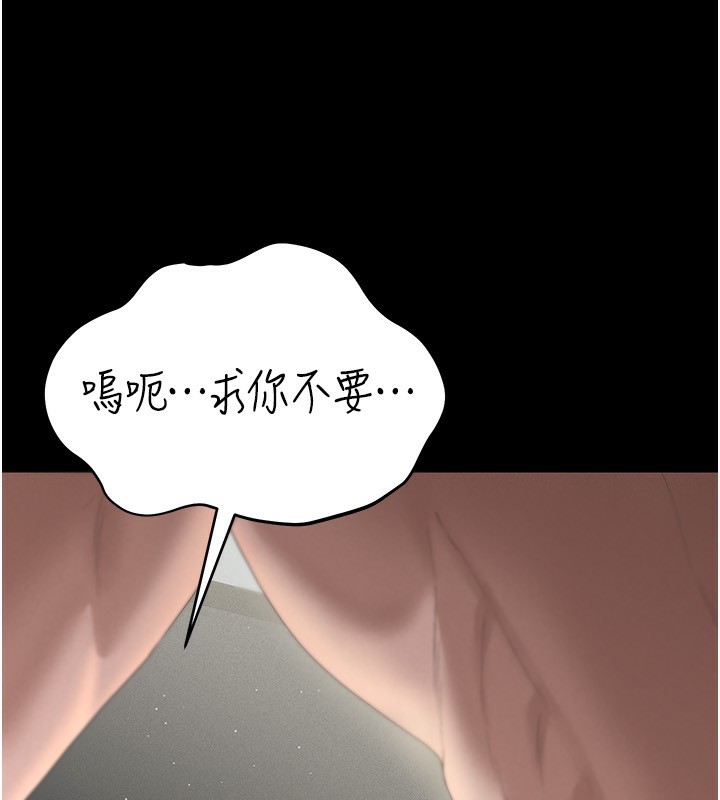 猎艷管理员第4話-嘴上說不要，下面卻濕透了