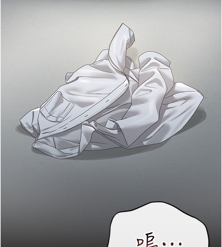 獵艷琯理員第4話-嘴上說不要，下面卻濕透了