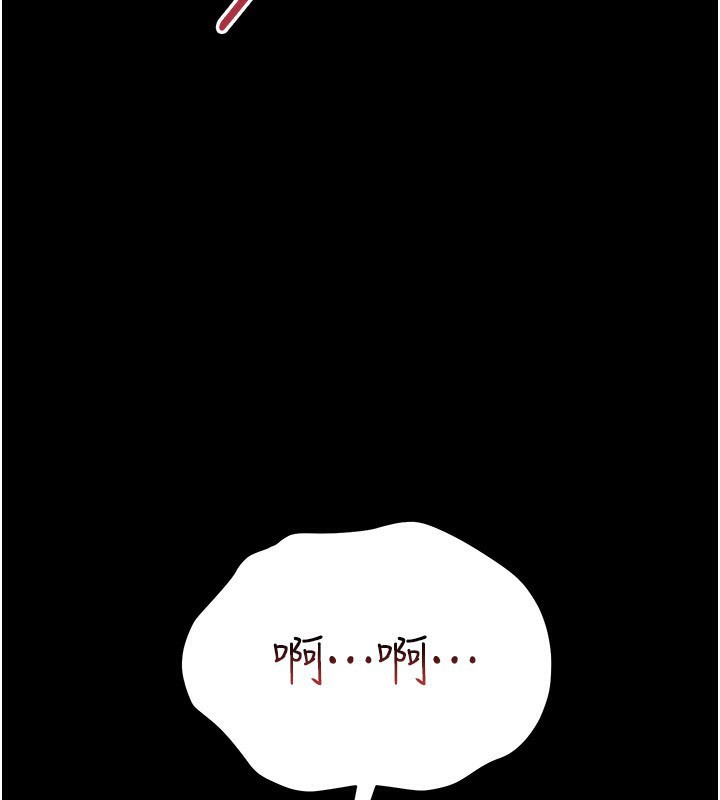 獵艷琯理員第4話-嘴上說不要，下面卻濕透了