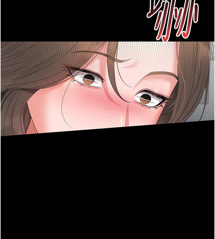 猎艷管理员第4話-嘴上說不要，下面卻濕透了