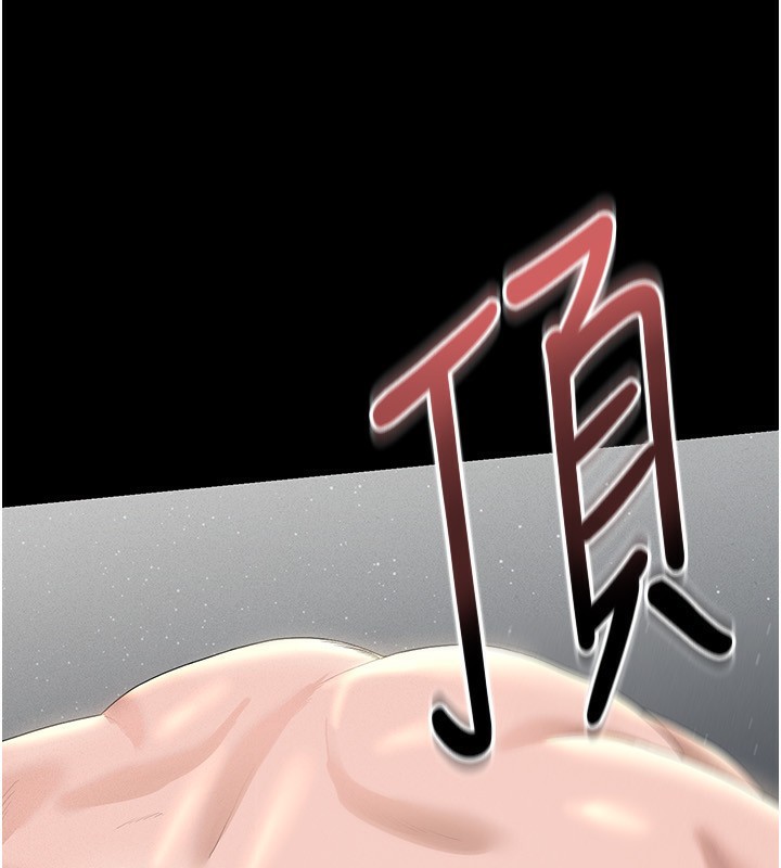 獵艷琯理員第4話-嘴上說不要，下面卻濕透了