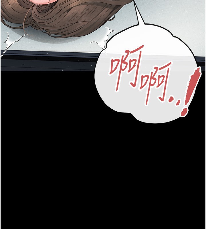 獵艷琯理員第4話-嘴上說不要,下面卻濕透了