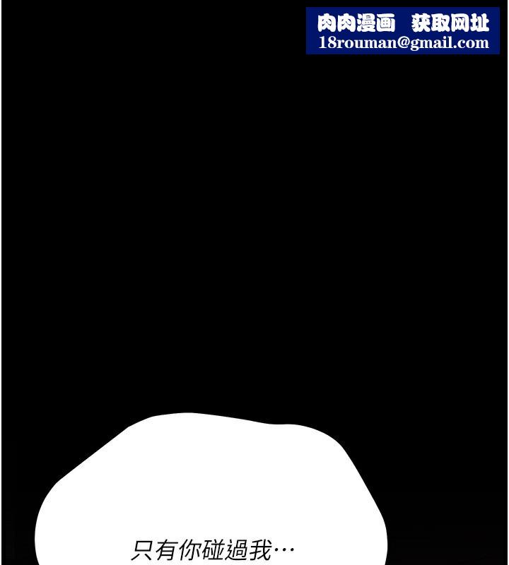 借妻条约第12話-我想接收你滿滿的「愛」