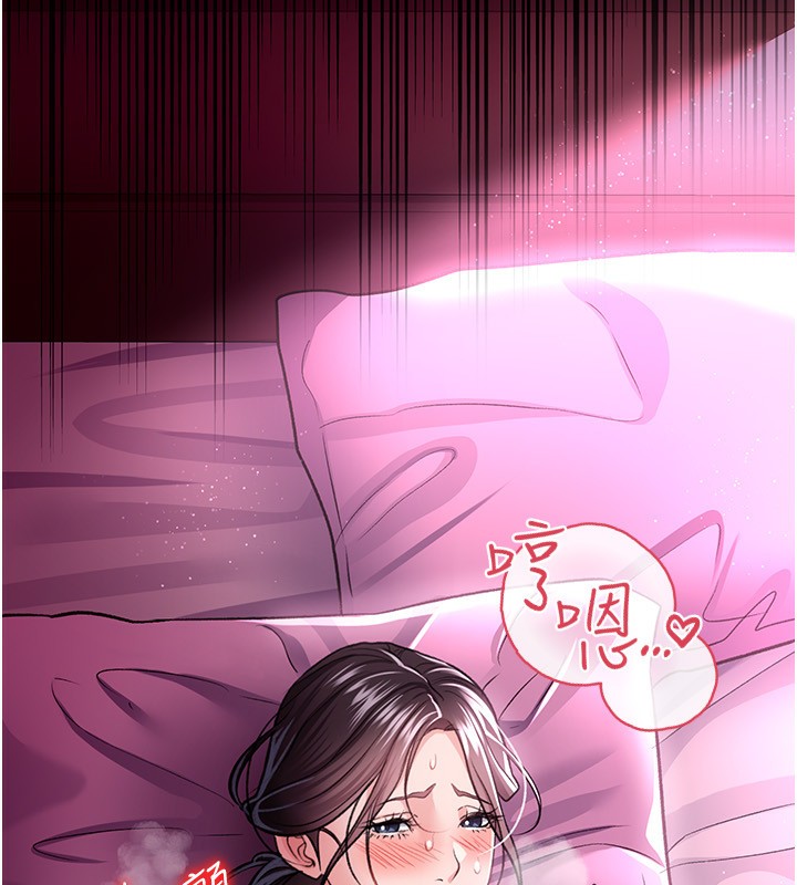 借妻條約第12話-我想接收你滿滿的「愛」