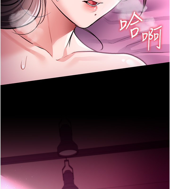 借妻条约第12話-我想接收你滿滿的「愛」