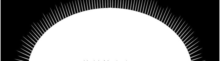 借妻条约第12話-我想接收你滿滿的「愛」